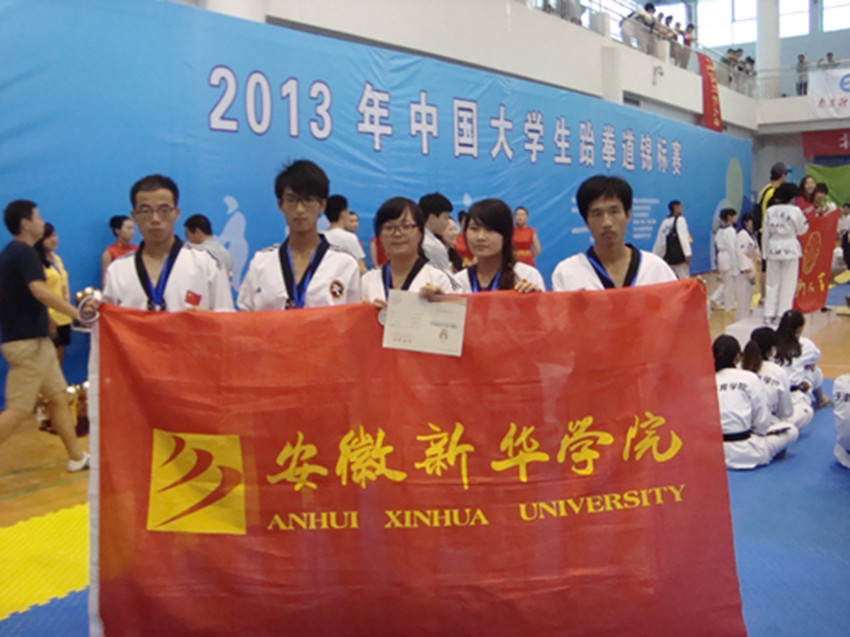 我校学子在中国大学生跆拳道锦标赛中取得佳绩