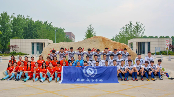通识教育部教师指导的我校足球队在安徽省第十四届运动会高校部足球赛中获佳绩