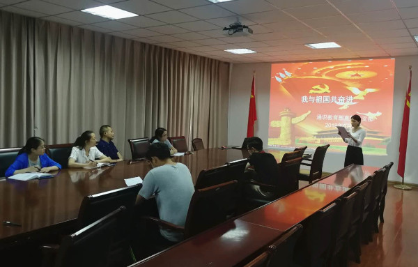 通识教育部直属党支部开展“我与祖国共奋进”主题演讲部门内部选拔赛