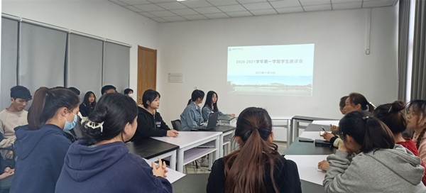 通识教育部组期中教学检查学生座谈会