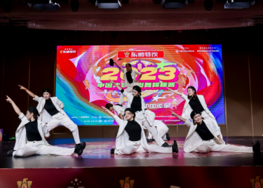 我校学子在2023年中国大学生街舞锦标赛中喜获佳绩