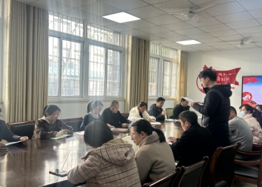 通识教育部直属党支部召开接收预备党员专题会议