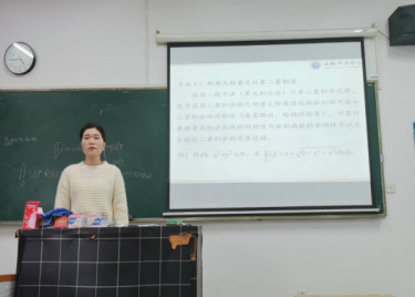 数学教研室马艳丽老师开展专题学术报告