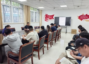 体育教研室召开科研诚信工作会议