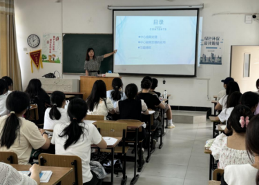 通识教育部开展关于数学知识应用于实际的知识讲座