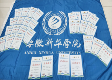 我校学子在安徽省青少年健身气功公开赛中斩获十二项大奖