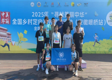 我校定向队在全国赛事中喜获3项冠军