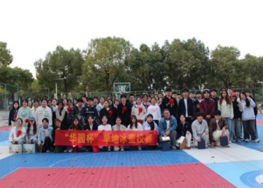 青春壶影，掷出精彩——2025年“华园杯”旱地冰壶校赛圆满落幕