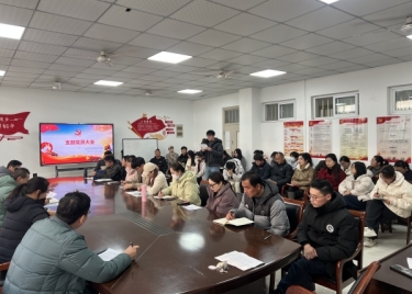 通识教育部直属党支部召开支部党员转正大会