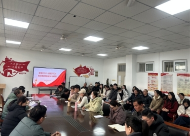 通识教育部直属党支部召开“复盘2025·启航2026”党员教师成长与规划主题座谈会