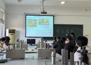 物理教研室王冬利博士开展专题讲座