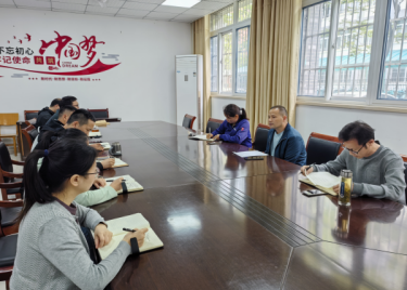 通识教育部组织召开推进中央八项规定精神学习教育动员会