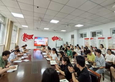 通识教育部直属党支部召开支部党员大会