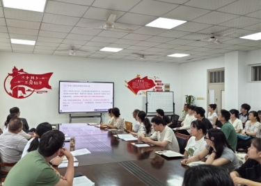 通识教育部直属党支部组织开展中央八项规定专题党课学习