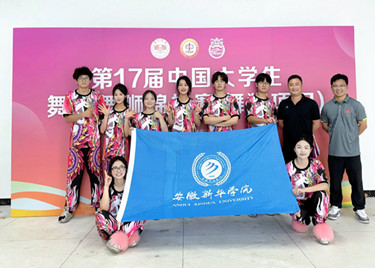 我校舞龙舞狮队首次参加国家级赛事勇夺冠军