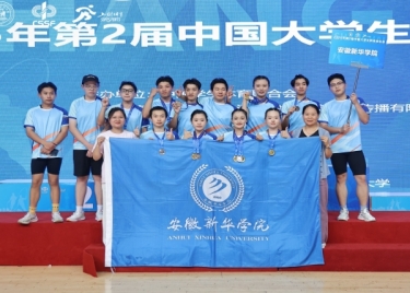 突破！我校跳绳代表队在2025年第2届中国大学生跳绳锦标赛中夺冠