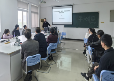 物理教研室吴昊博士开展专题学术讲座