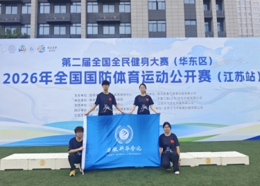 我校轮滑队在全国赛中斩获5金4银2铜